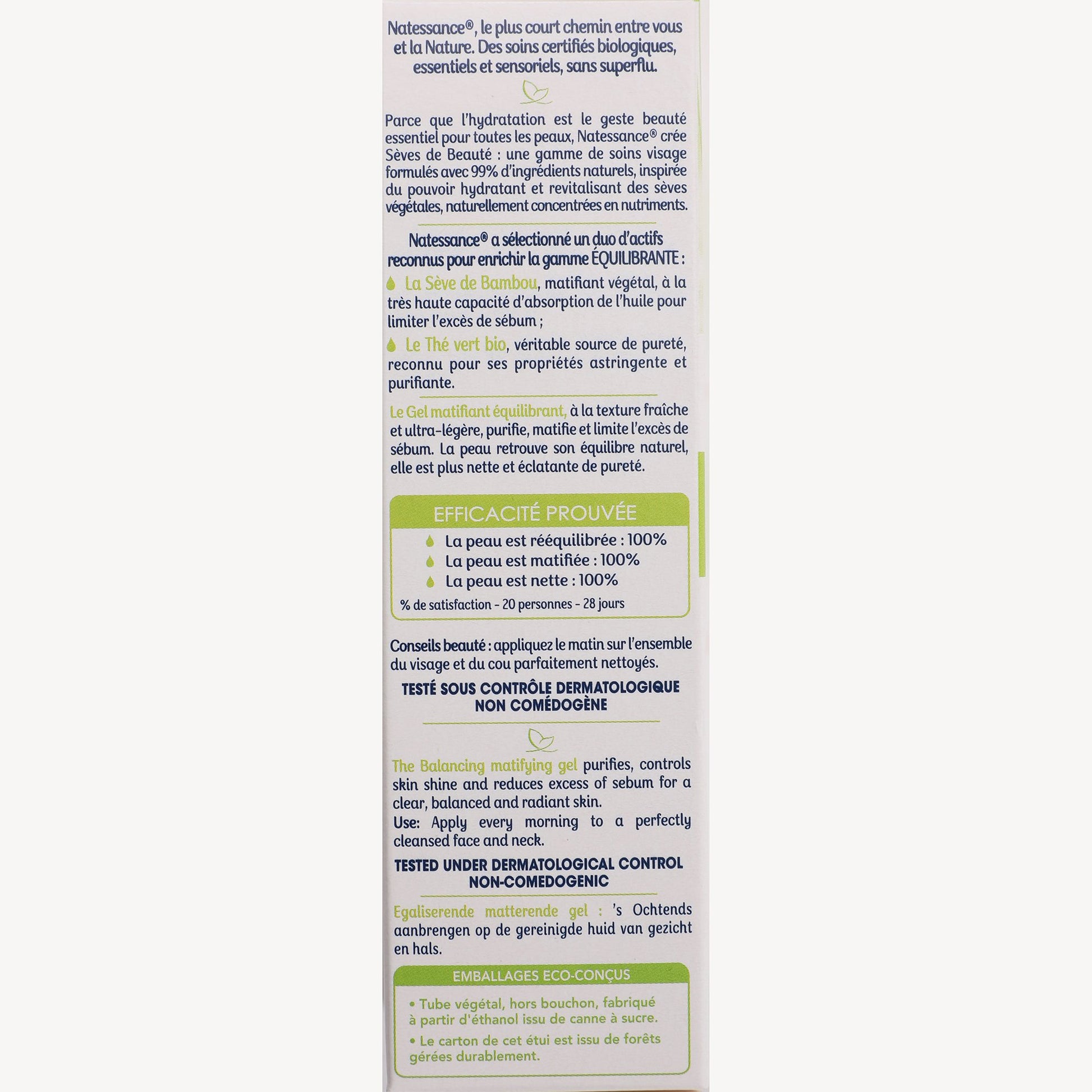 POS002_optimized_6a4d05e332ce1_2026-07-07_13-57-55.jpg