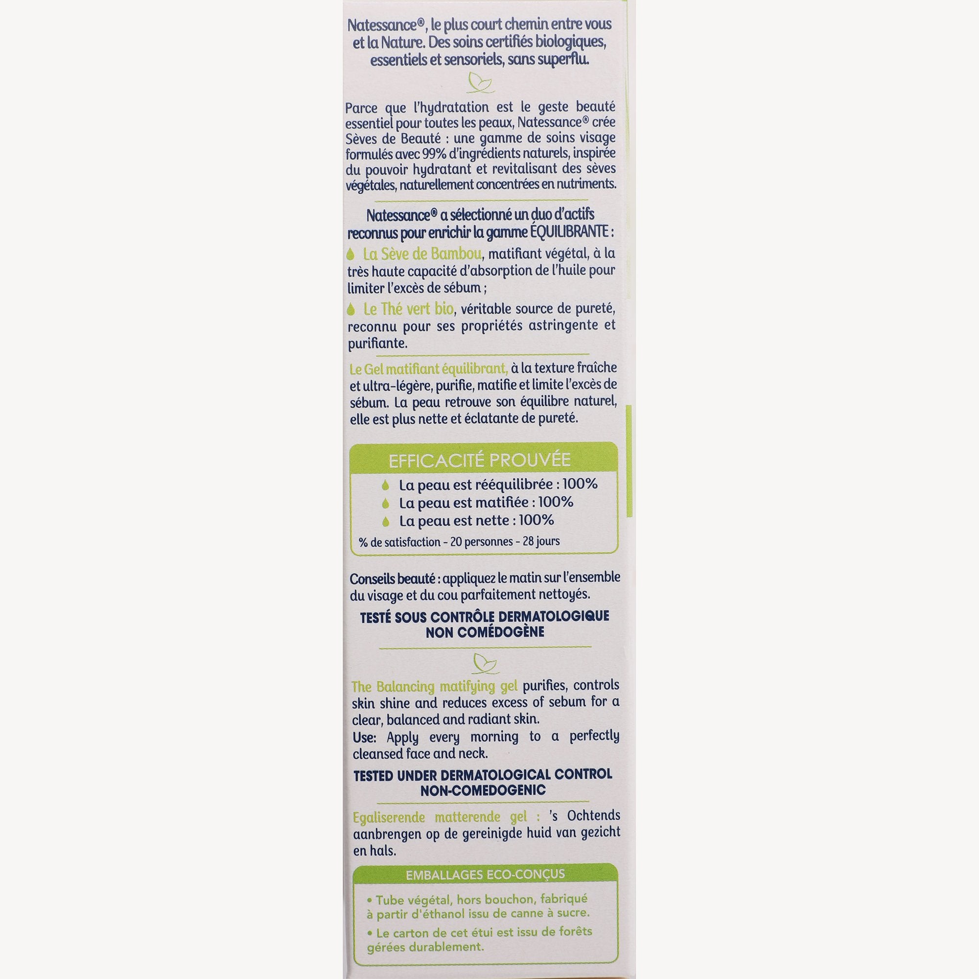 POS002_optimized_6a4d05e332ce1_2026-07-07_13-57-55.jpg