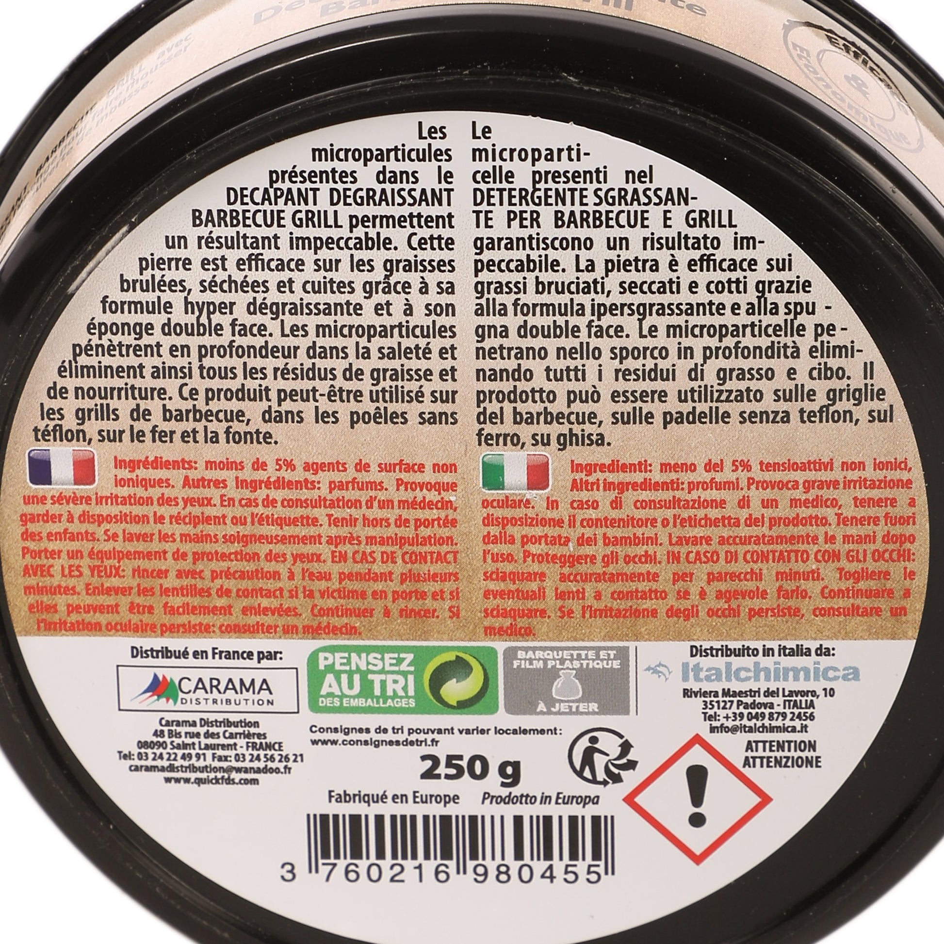 POS001_optimized_6a4d091420237_2026-07-07_14-11-32.jpg